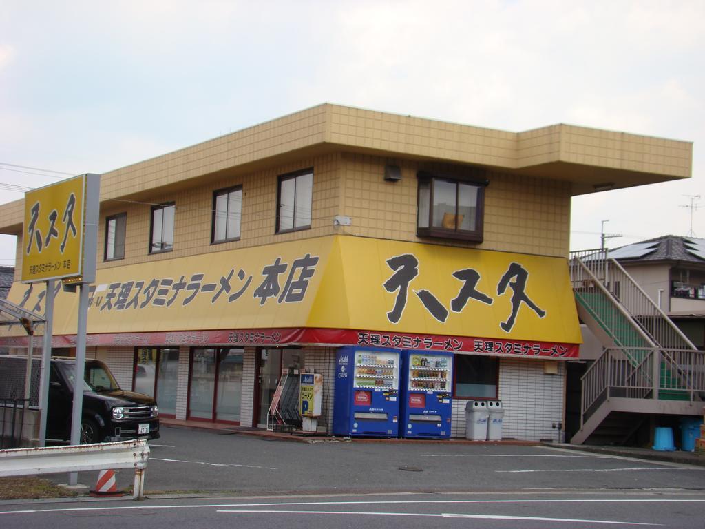 Yamabe Hotel Tenri Exterior photo